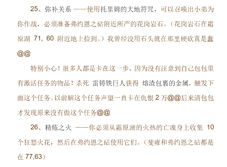 涉及任务