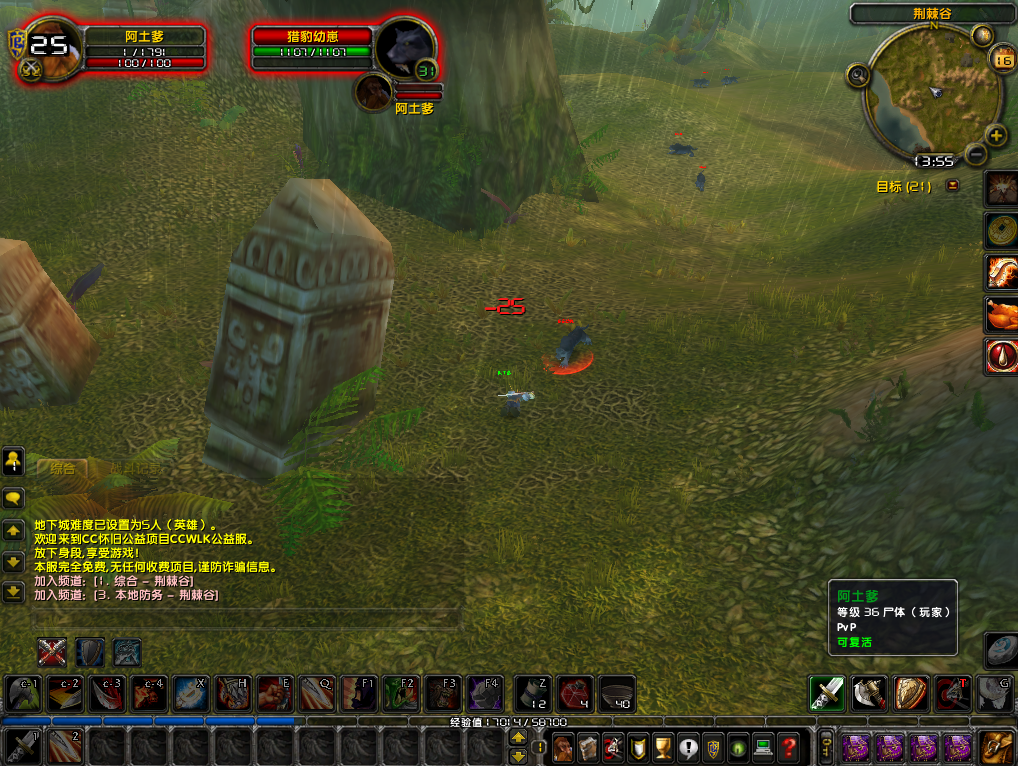 死亡BUG.png