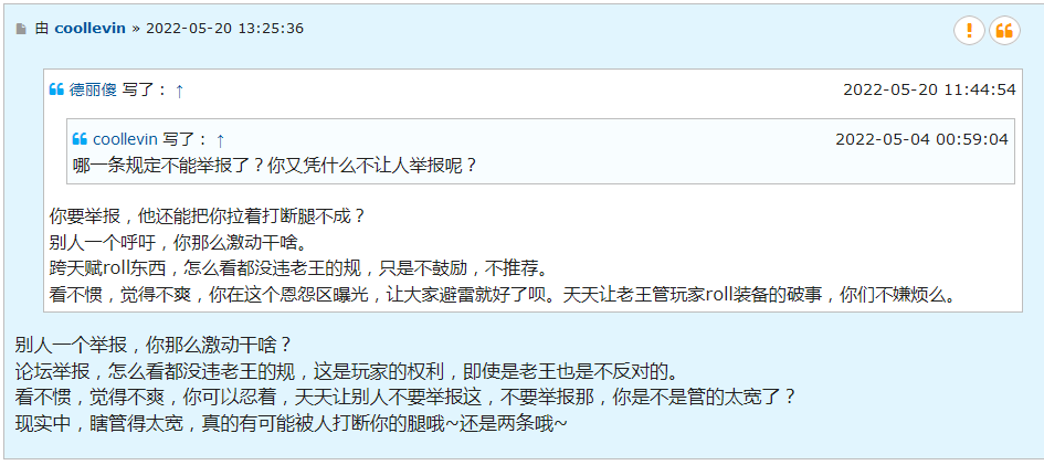 QQ图片20220521091222.png