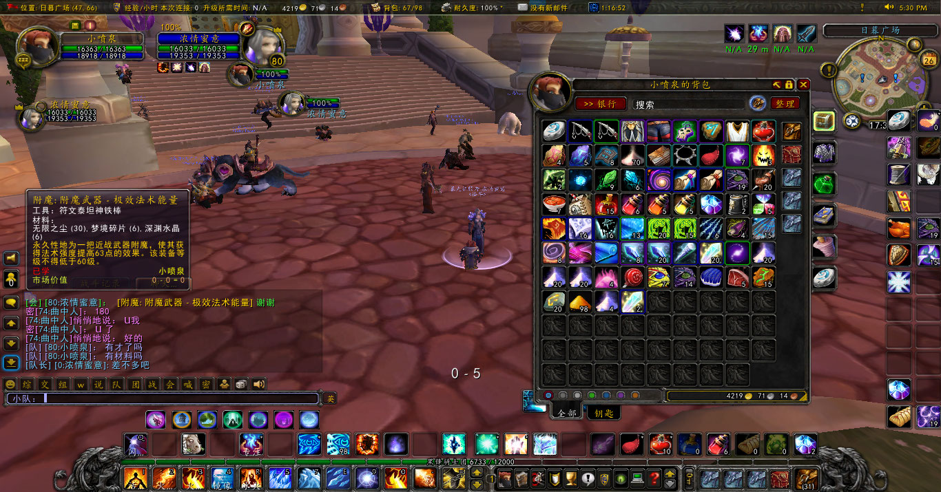 WoWScrnShot_052622_173057.jpg