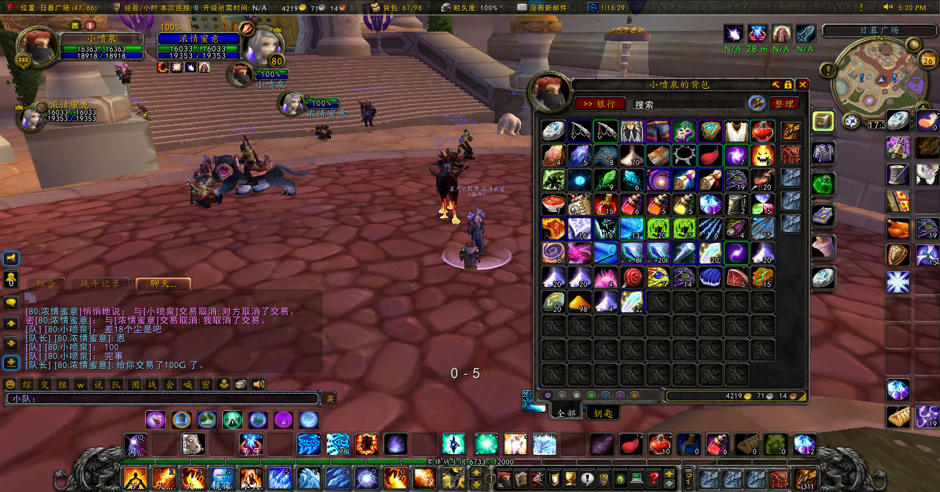 WoWScrnShot_052622_173120.jpg