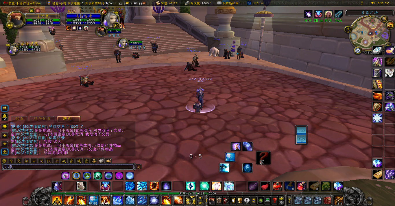 WoWScrnShot_052622_173134.jpg