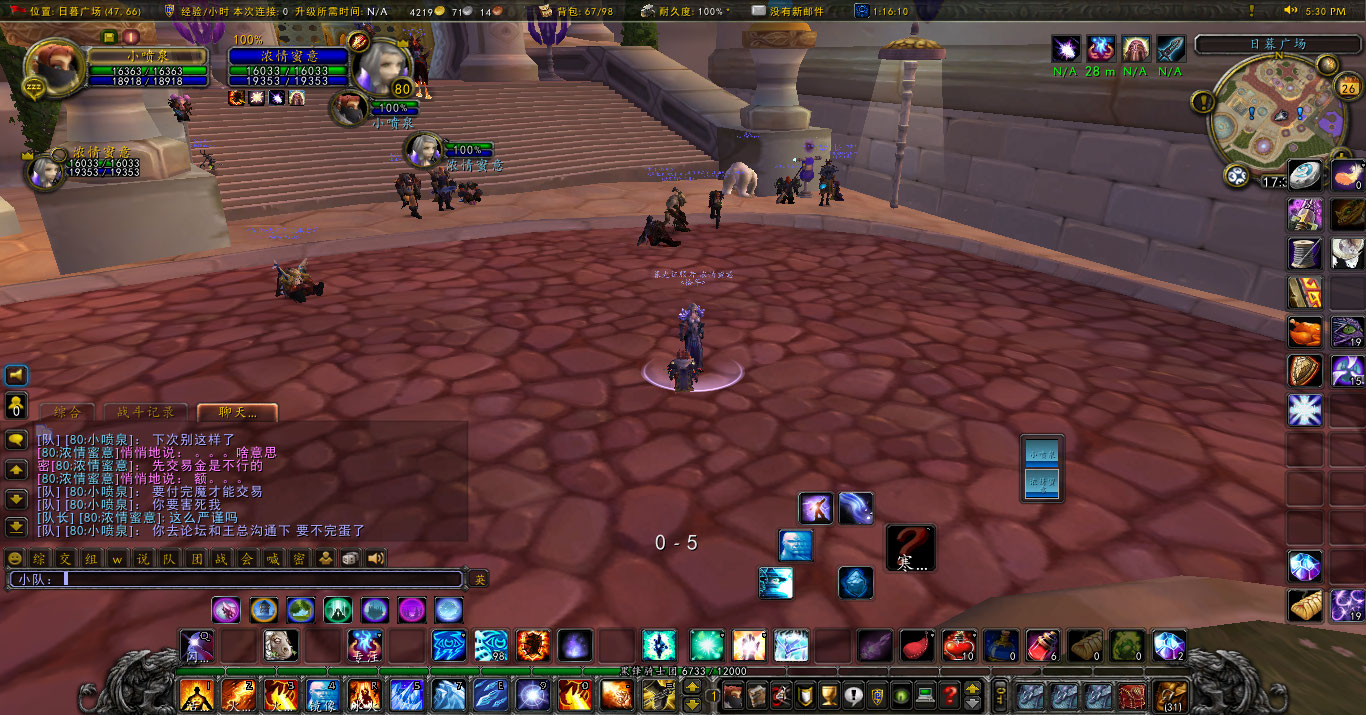 WoWScrnShot_052622_173139.jpg