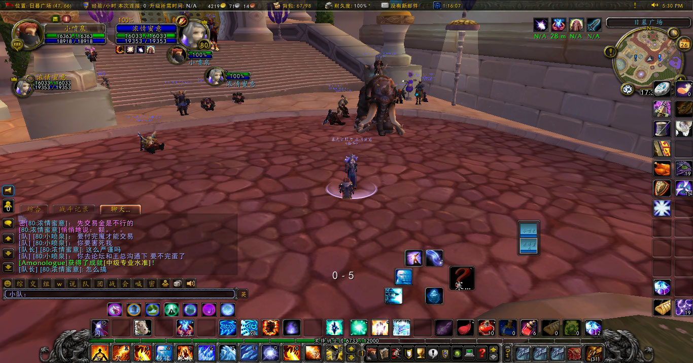 WoWScrnShot_052622_173142.jpg