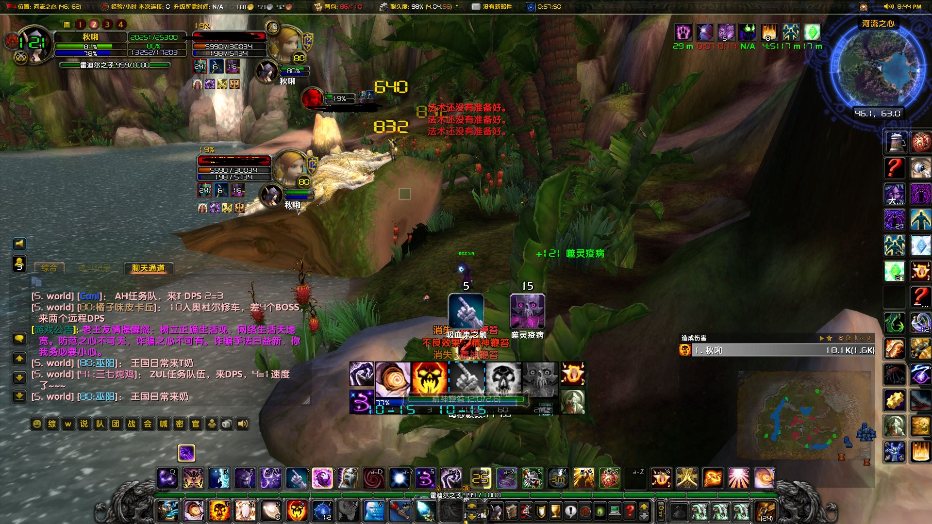 WoWScrnShot_052122_204531.jpg