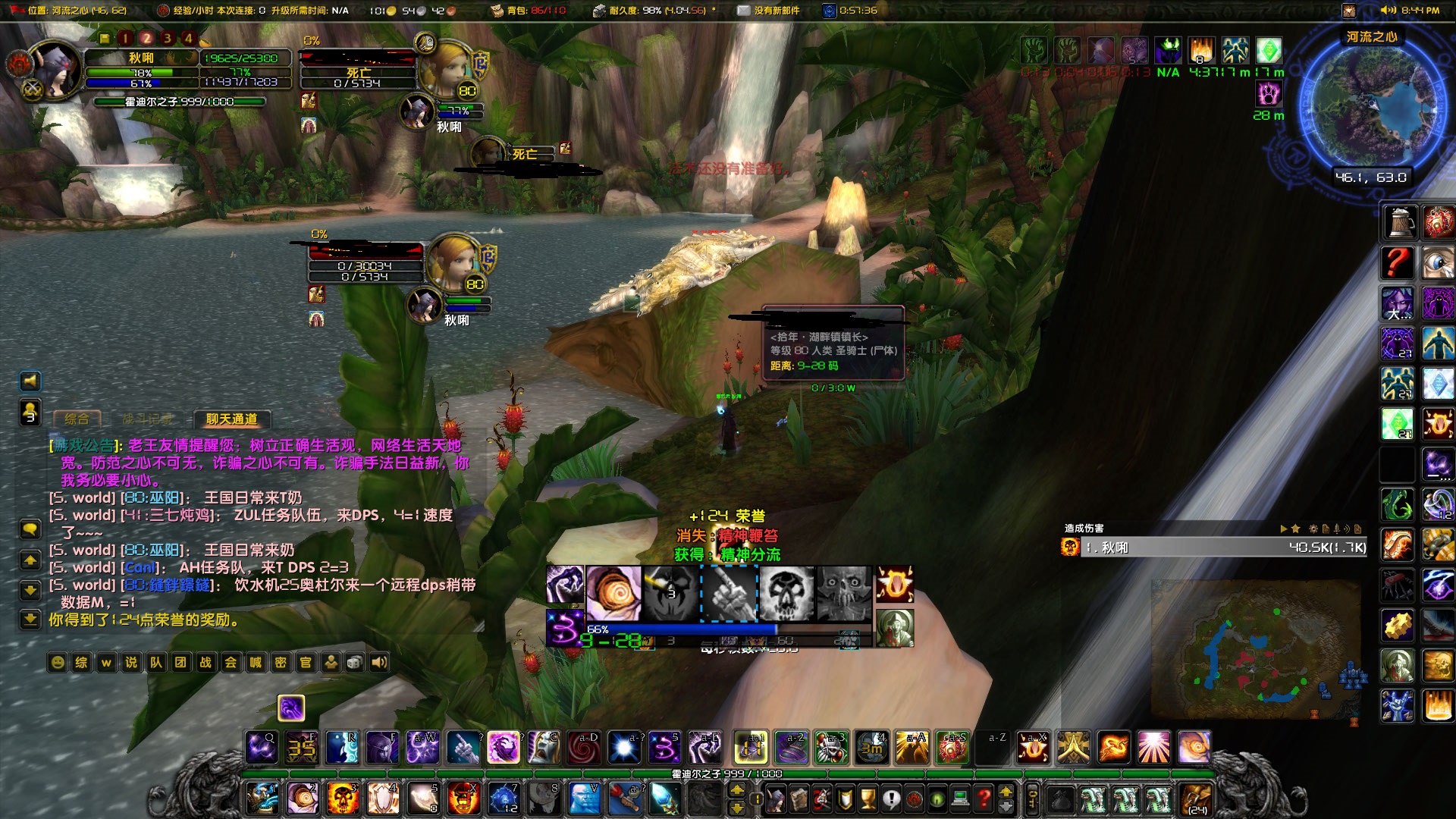 WoWScrnShot_052122_204545.jpg