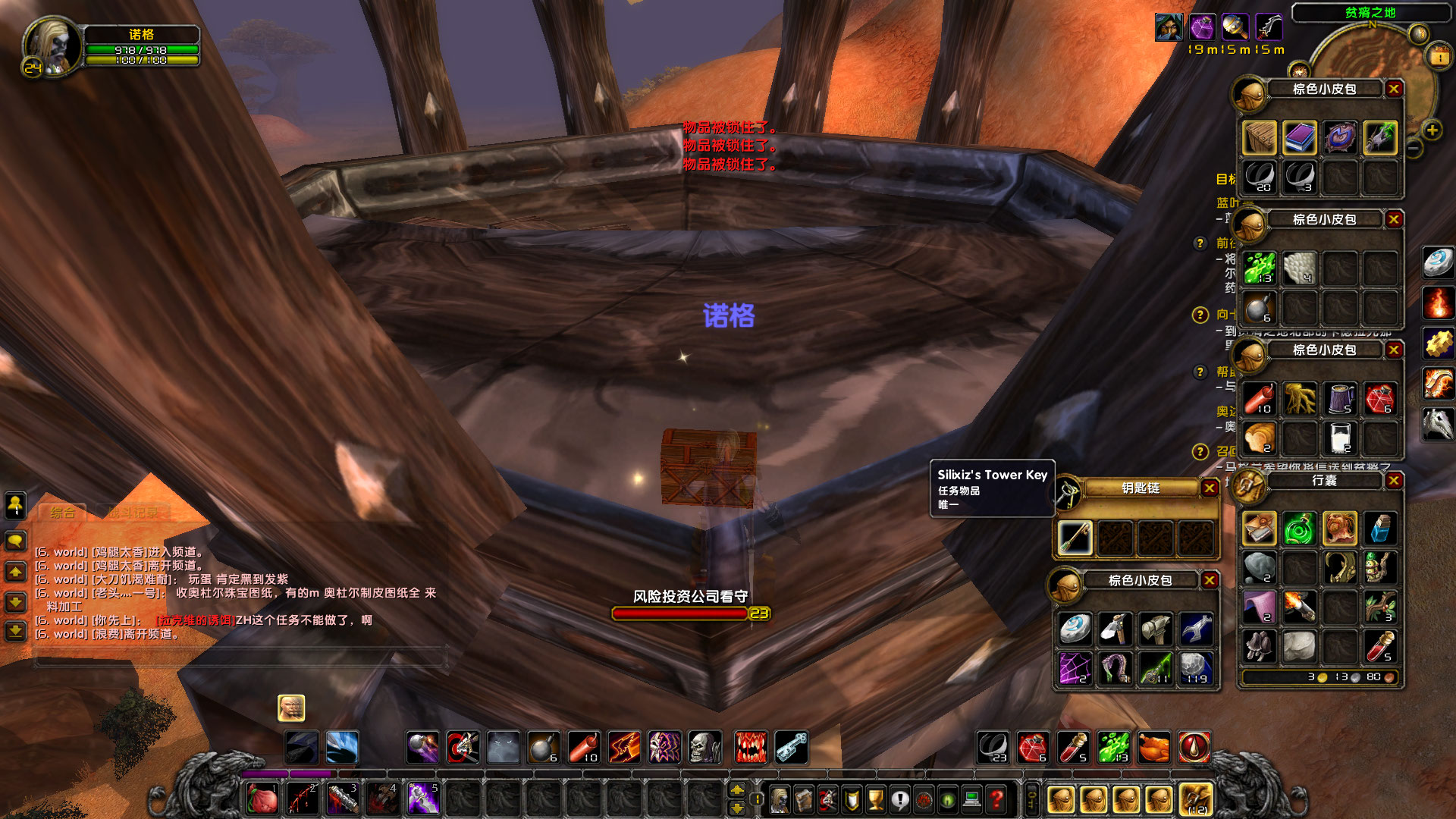 WoWScrnShot_060122_200305.jpg