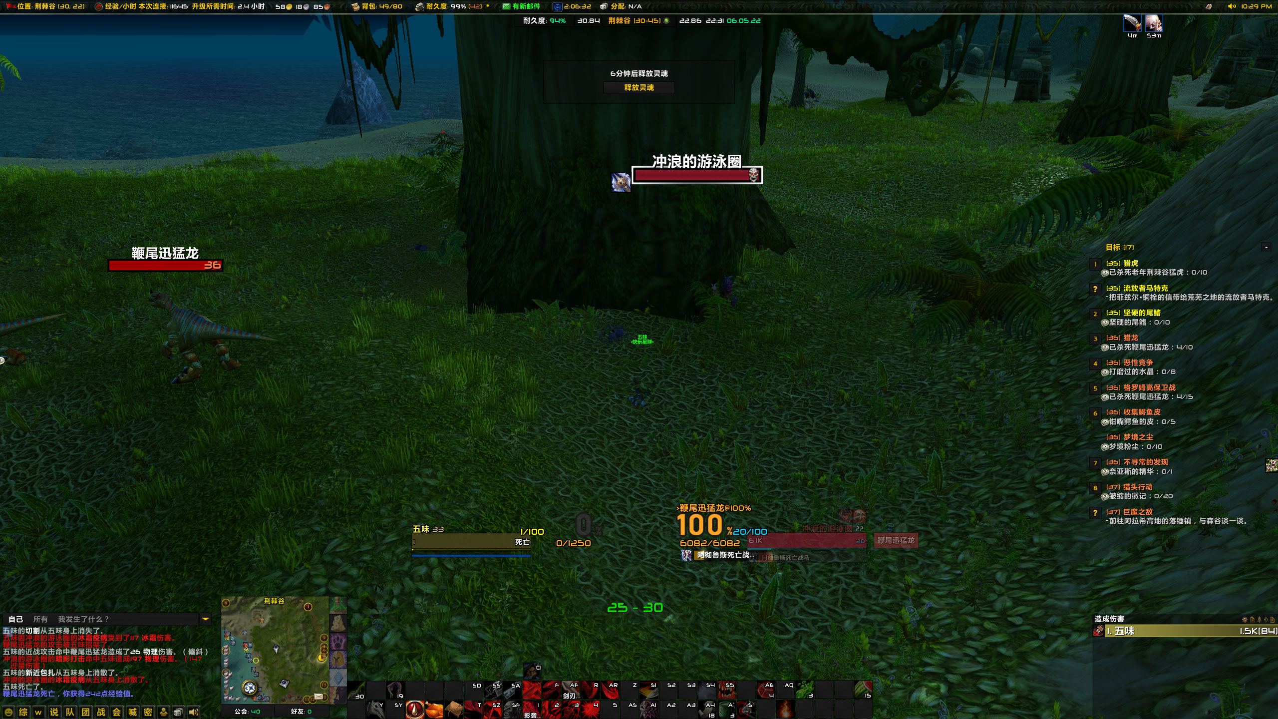 WoWScrnShot_060522_223119.jpg