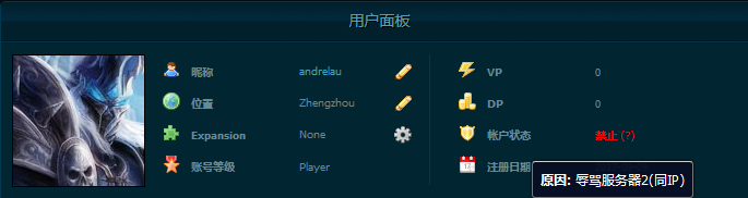 账号被封原因.png