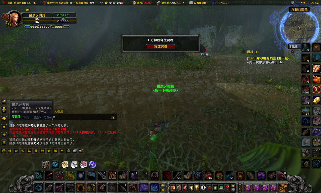 WoWScrnShot_060722_231138.jpg