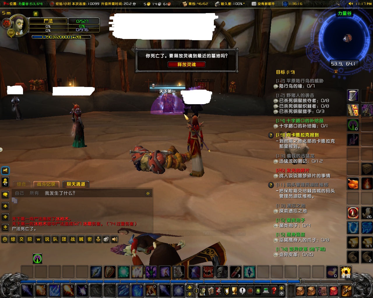 WoWScrnShot_060722_232019.jpg