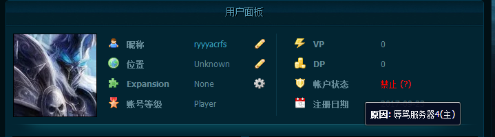 苏塔恩.png