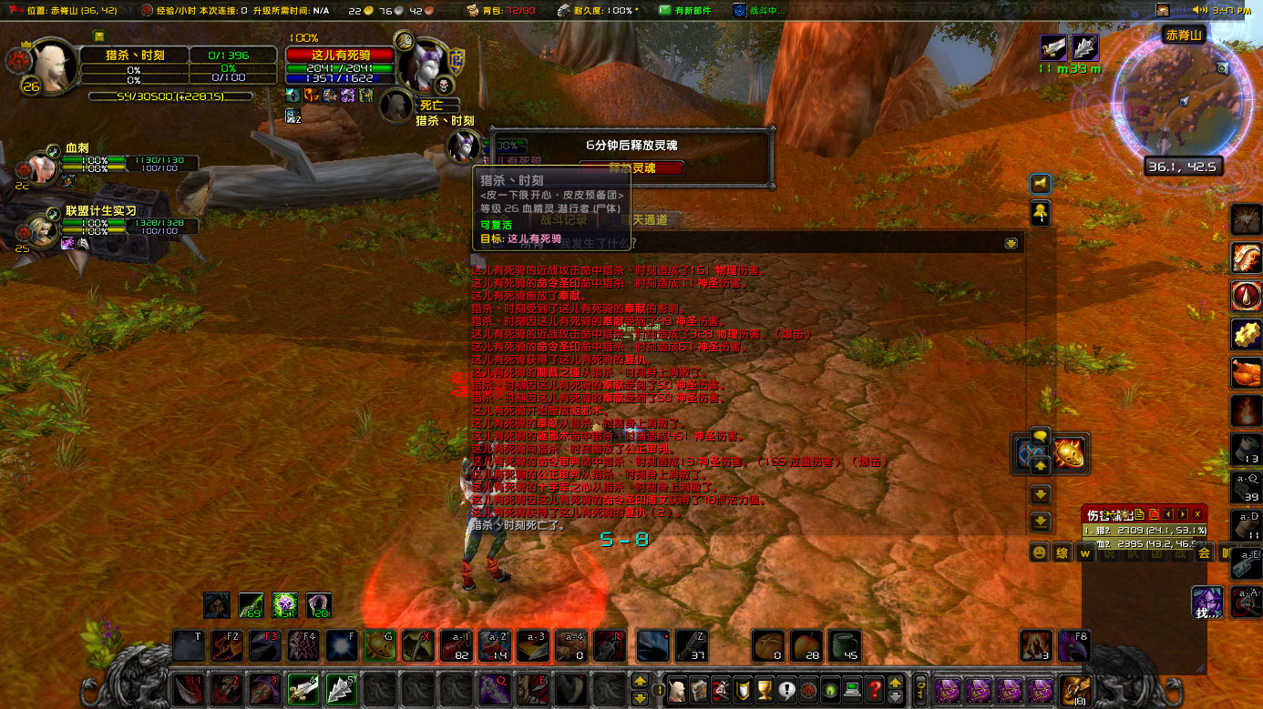 WoWScrnShot_060822_154928.jpg
