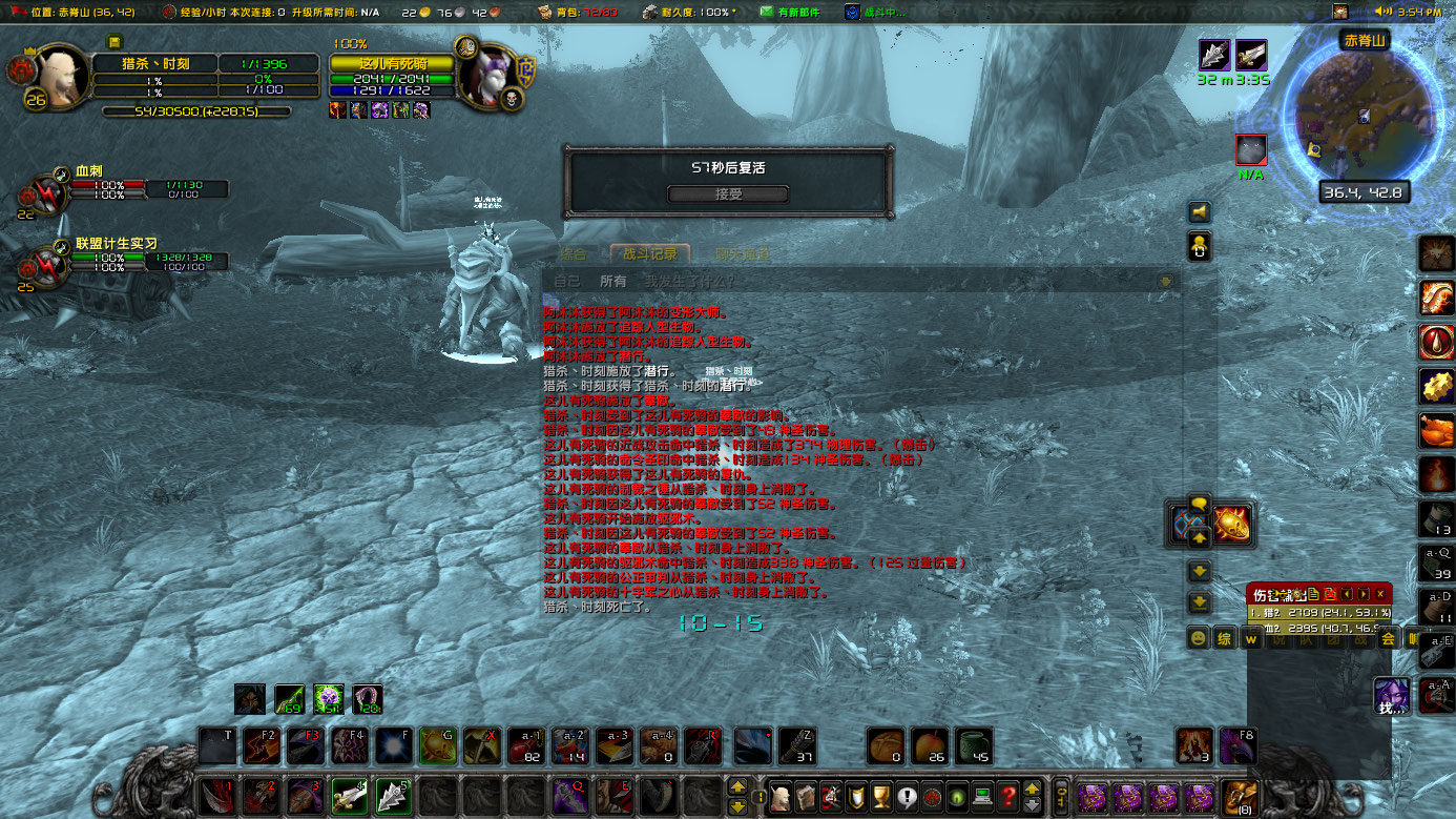 WoWScrnShot_060822_155638.jpg