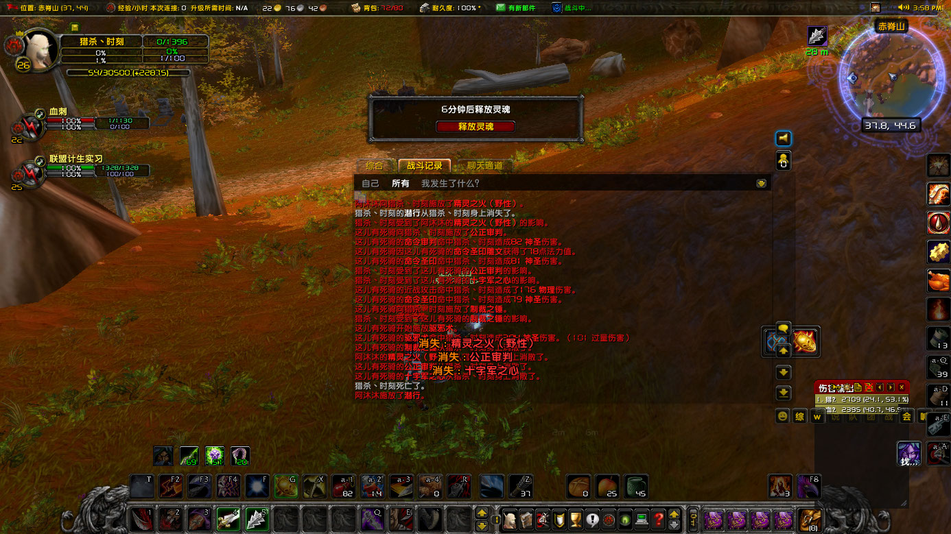 WoWScrnShot_060822_160018.jpg