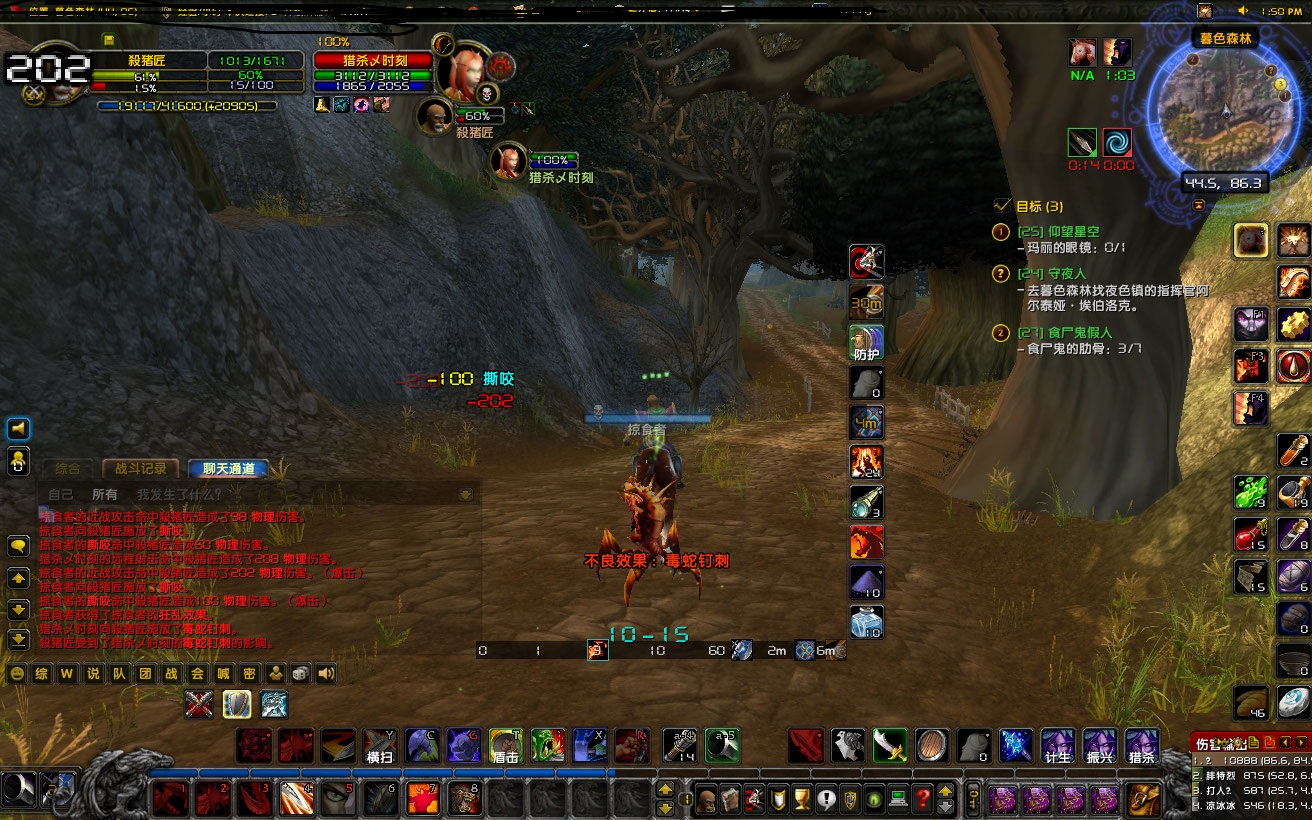 WoWScrnShot_060922_134935.jpg