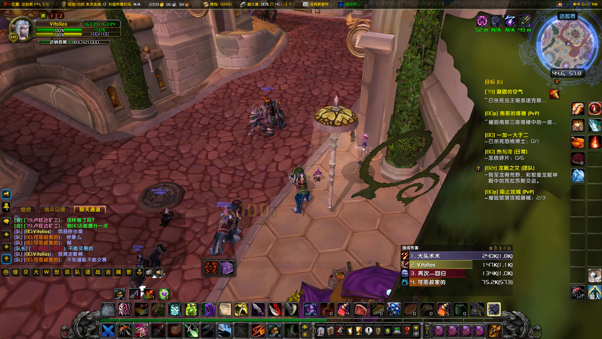WoWScrnShot_061122_182215.jpg