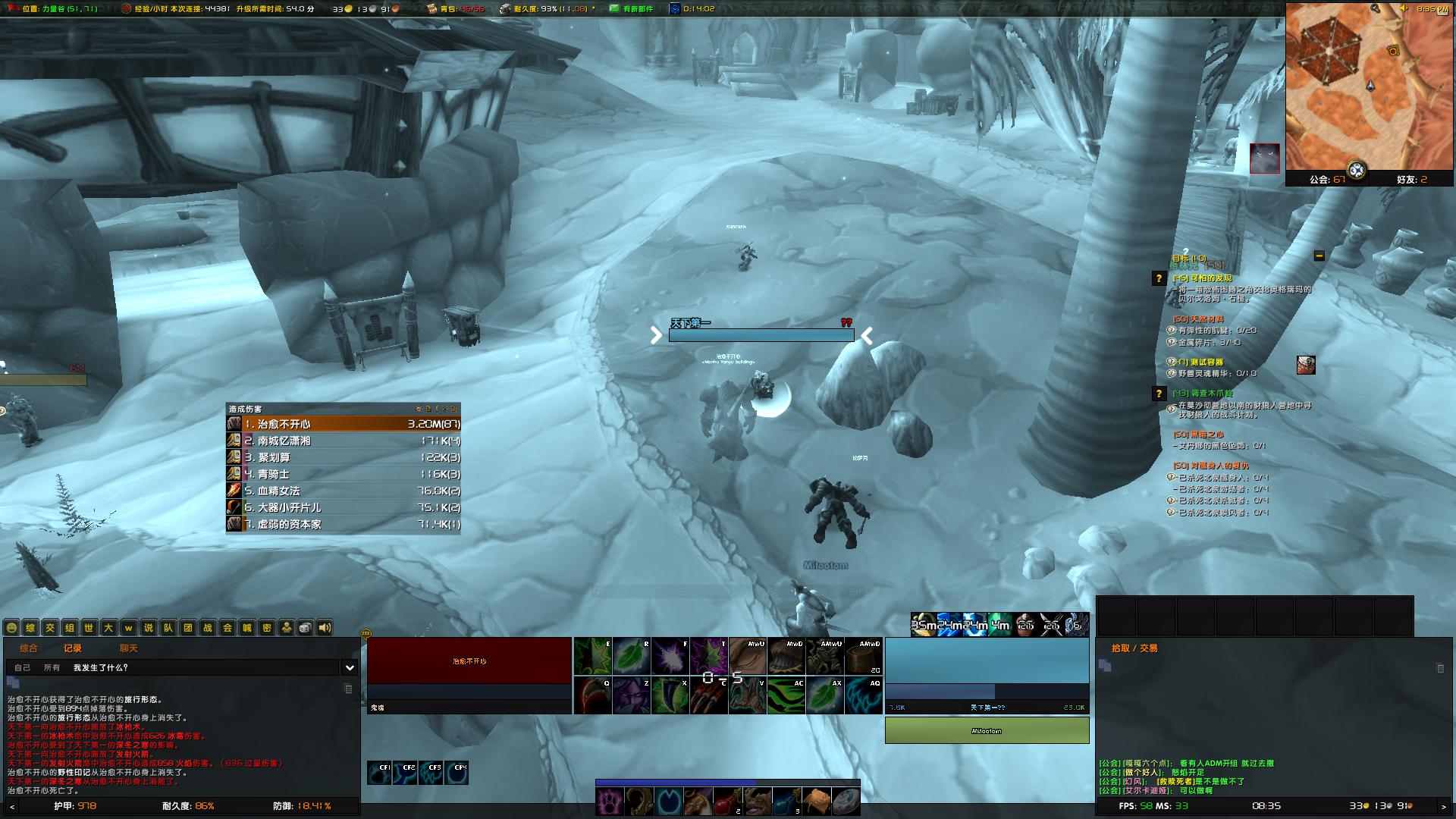 WoWScrnShot_061122_203527.jpg