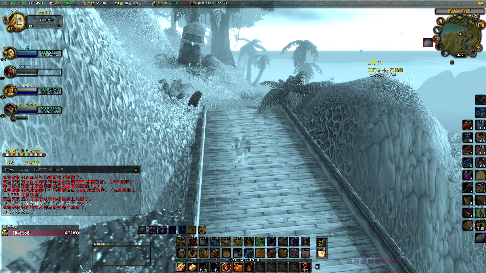 WoWScrnShot_061222_142244.jpg