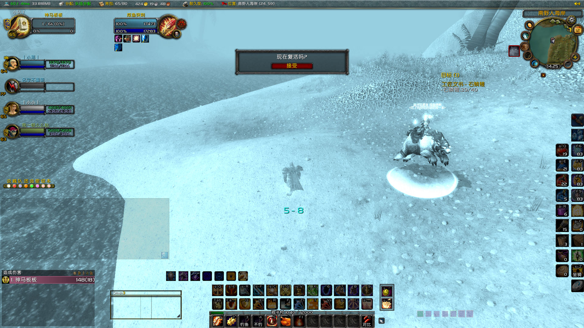 WoWScrnShot_061222_142534.jpg