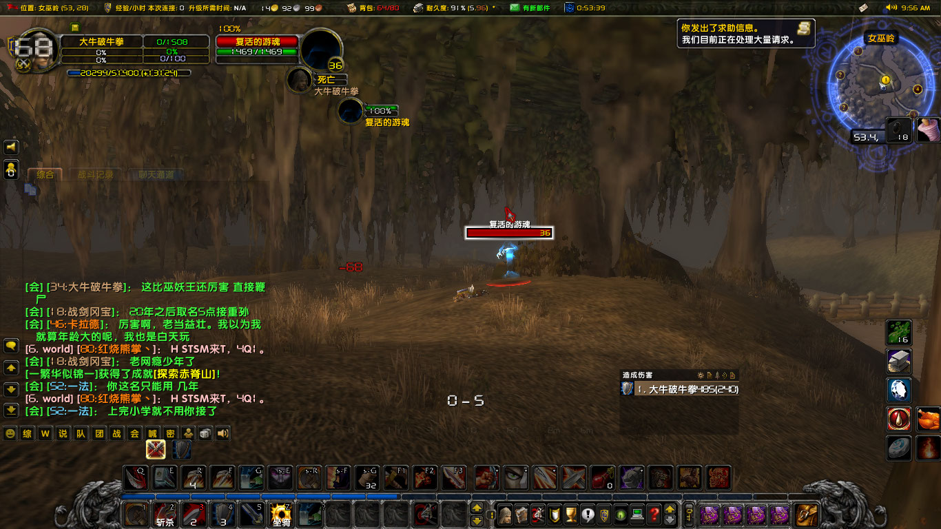 WoWScrnShot_061322_095654.jpg