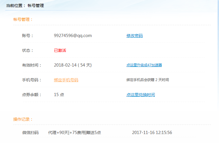 捕获.PNG