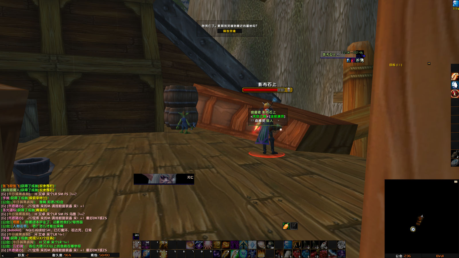 WoWScrnShot_061722_224527.jpg
