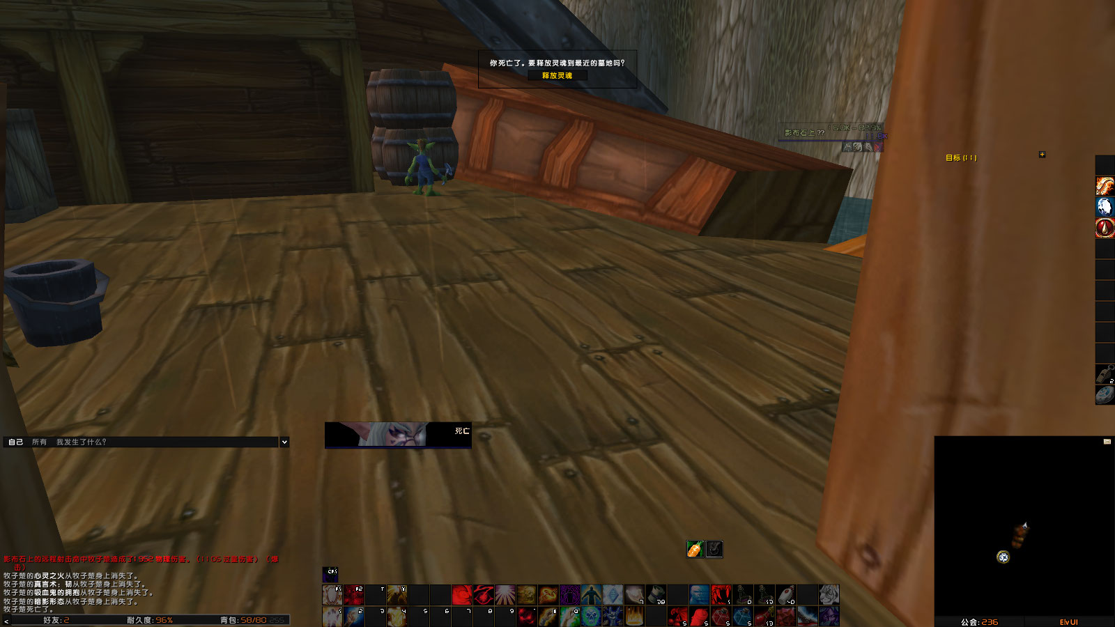 WoWScrnShot_061722_224539.jpg