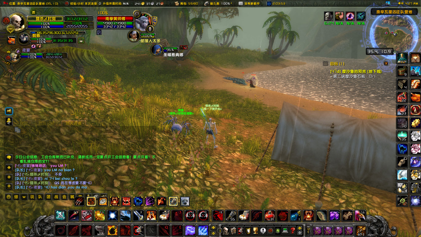 WoWScrnShot_061922_162754.jpg