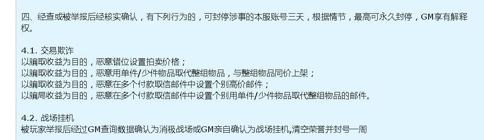规定.jpg