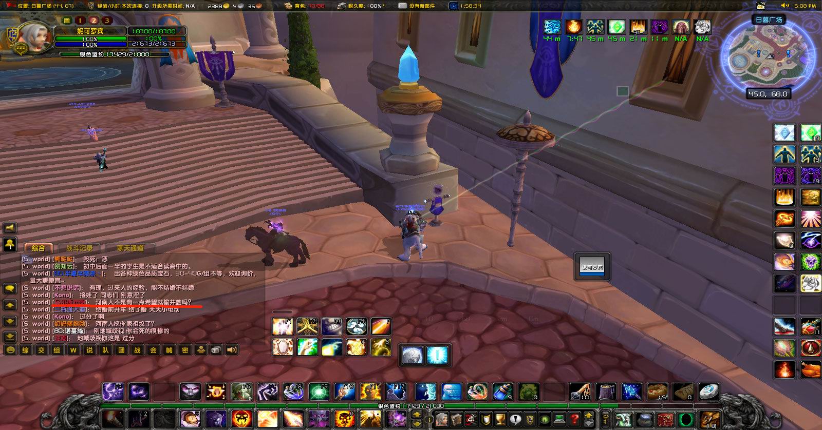 WoWScrnShot_062322_170824.jpg
