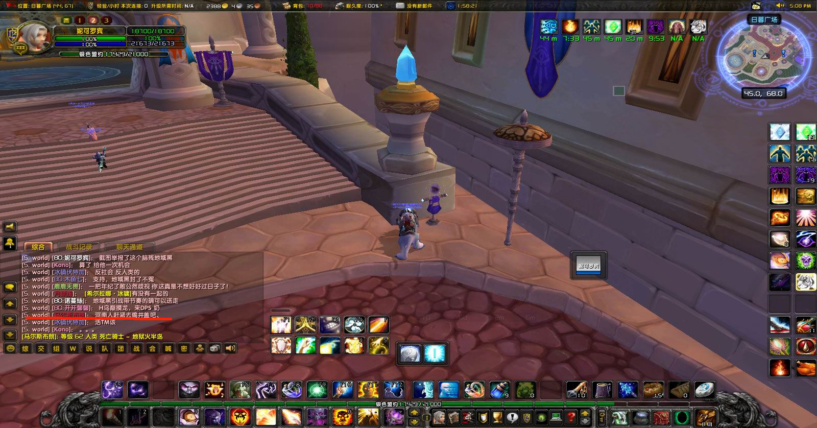 WoWScrnShot_062322_170838.jpg