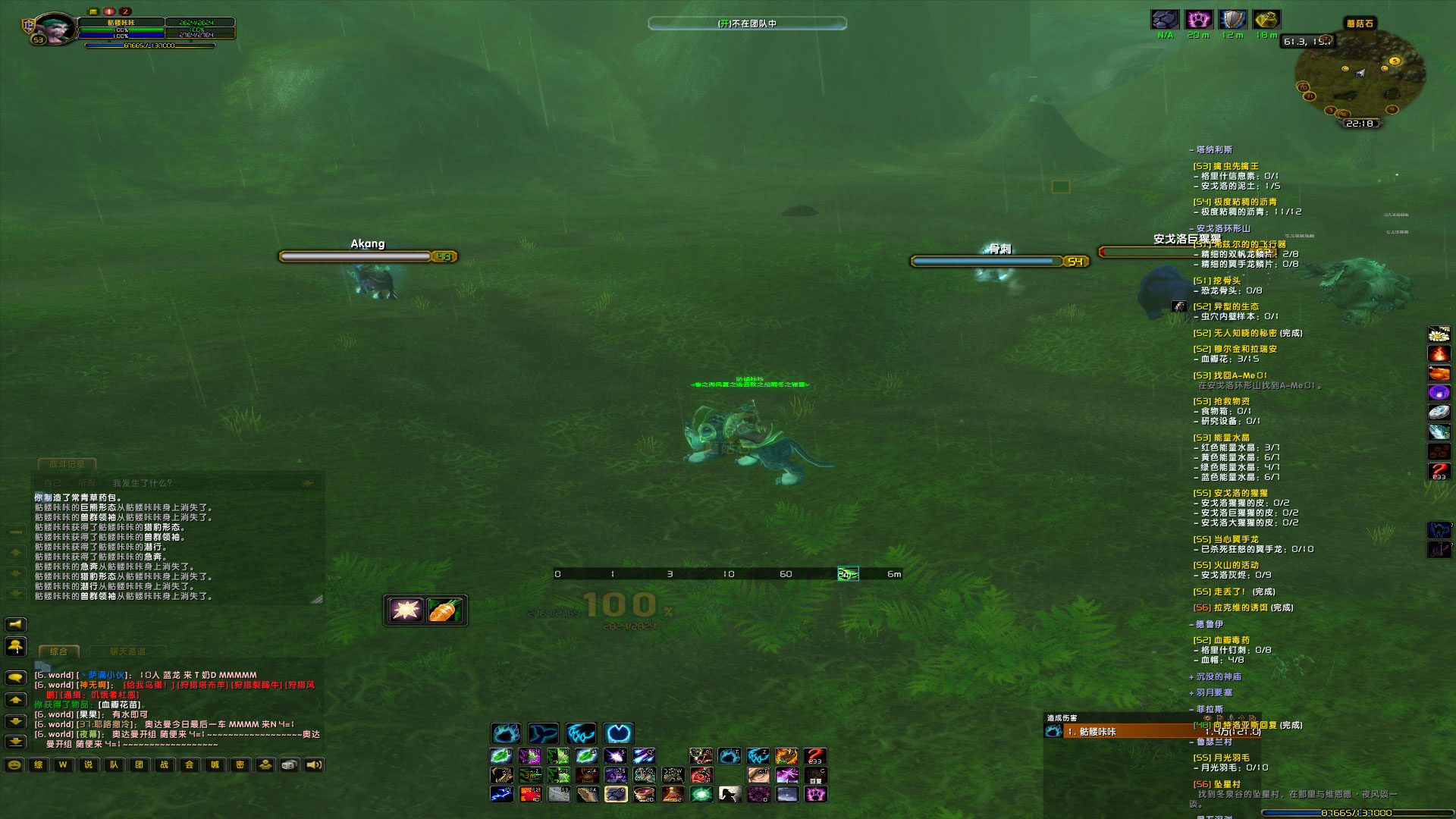WoWScrnShot_062322_221743.jpg