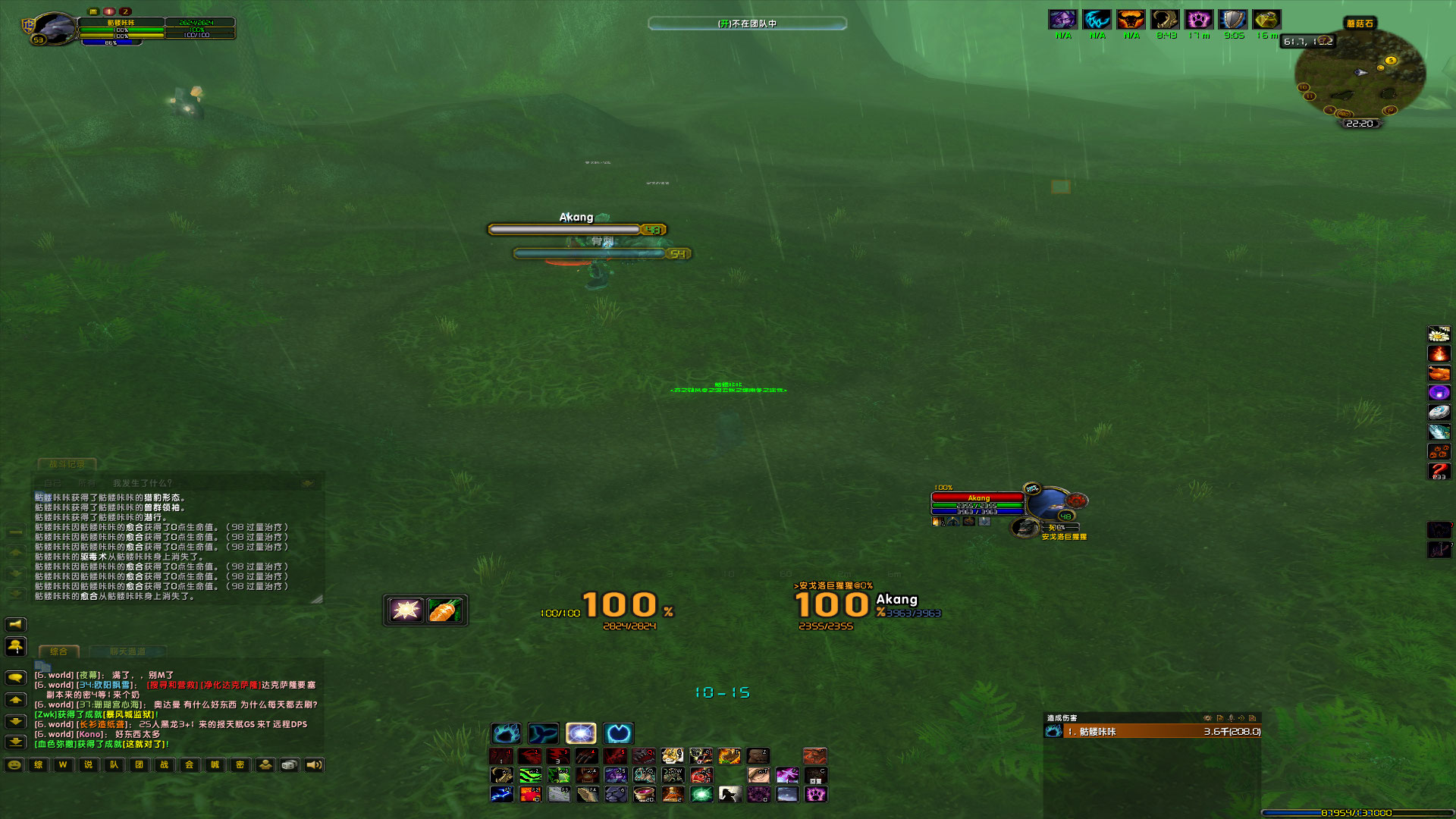 WoWScrnShot_062322_222002.jpg