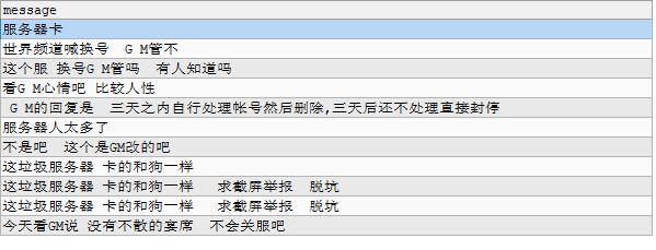 QQ截图20171222164107.jpg