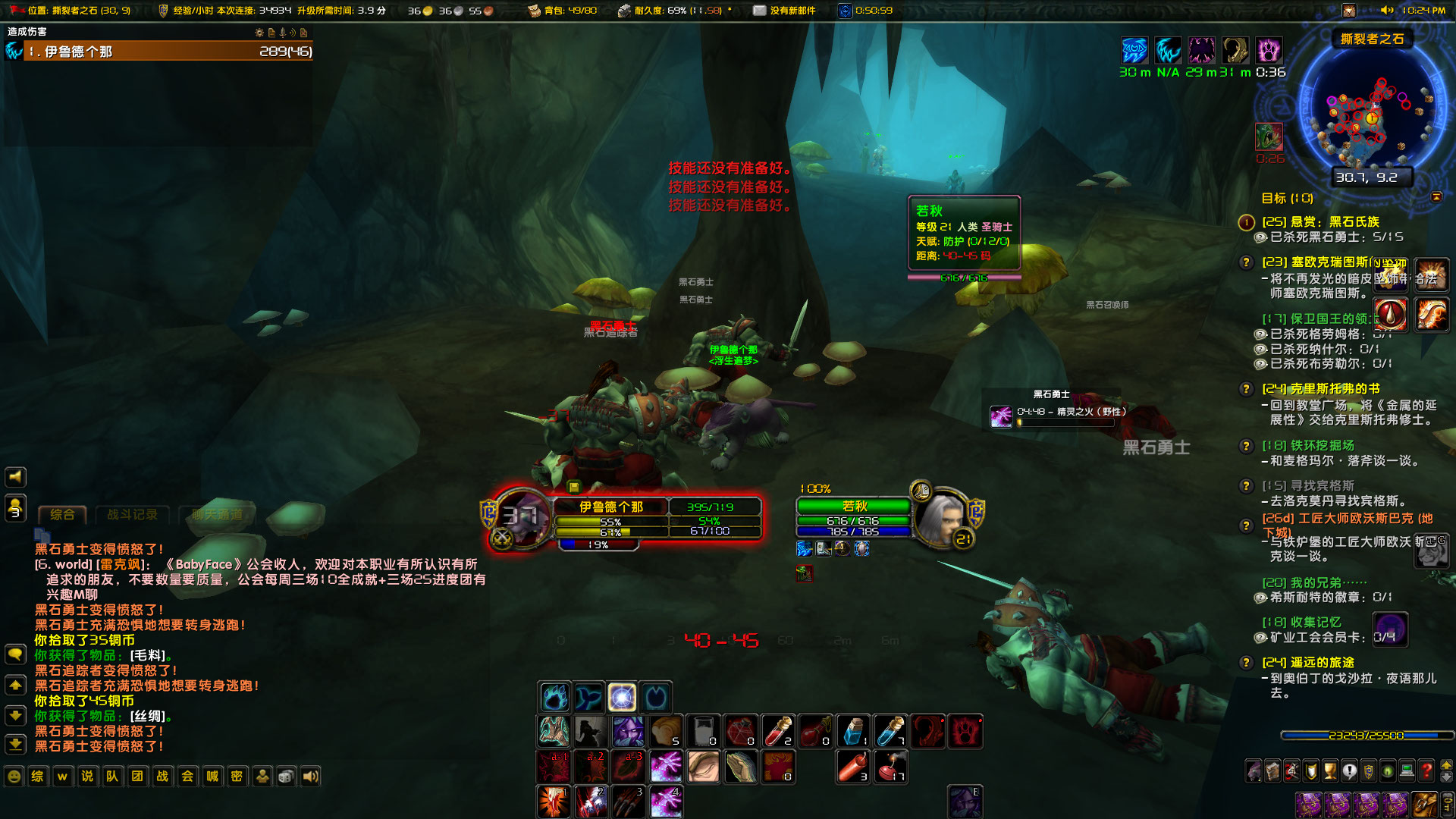 WoWScrnShot_062822_222458.jpg