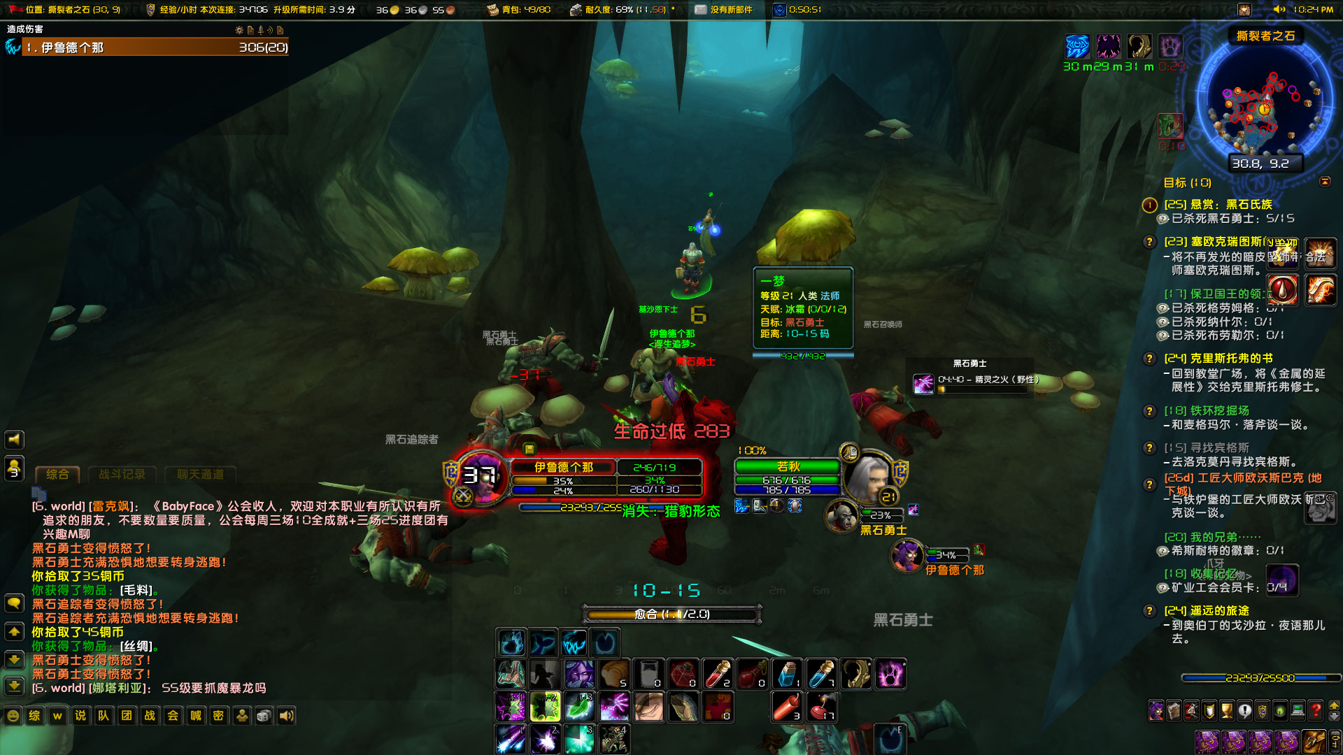 WoWScrnShot_062822_222506.jpg