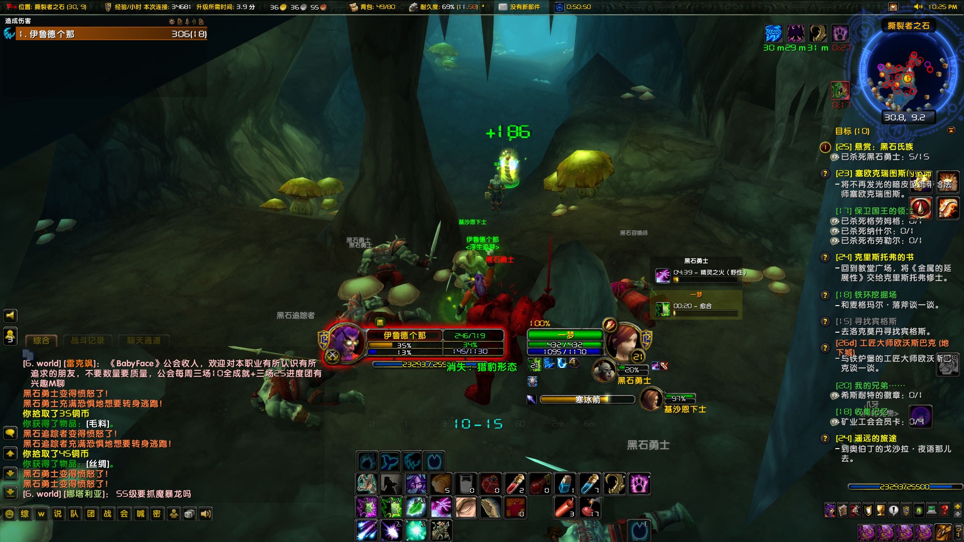 WoWScrnShot_062822_222507.jpg