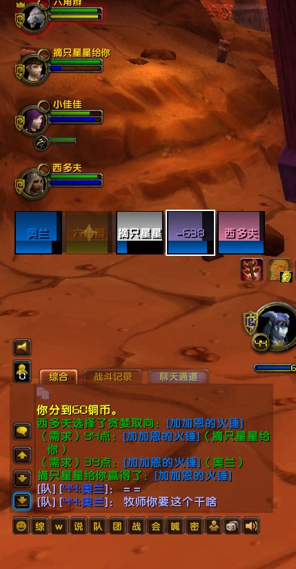 对话截图1.jpg