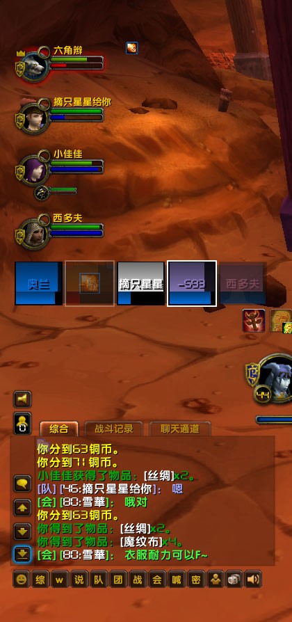 对话截图3.jpg