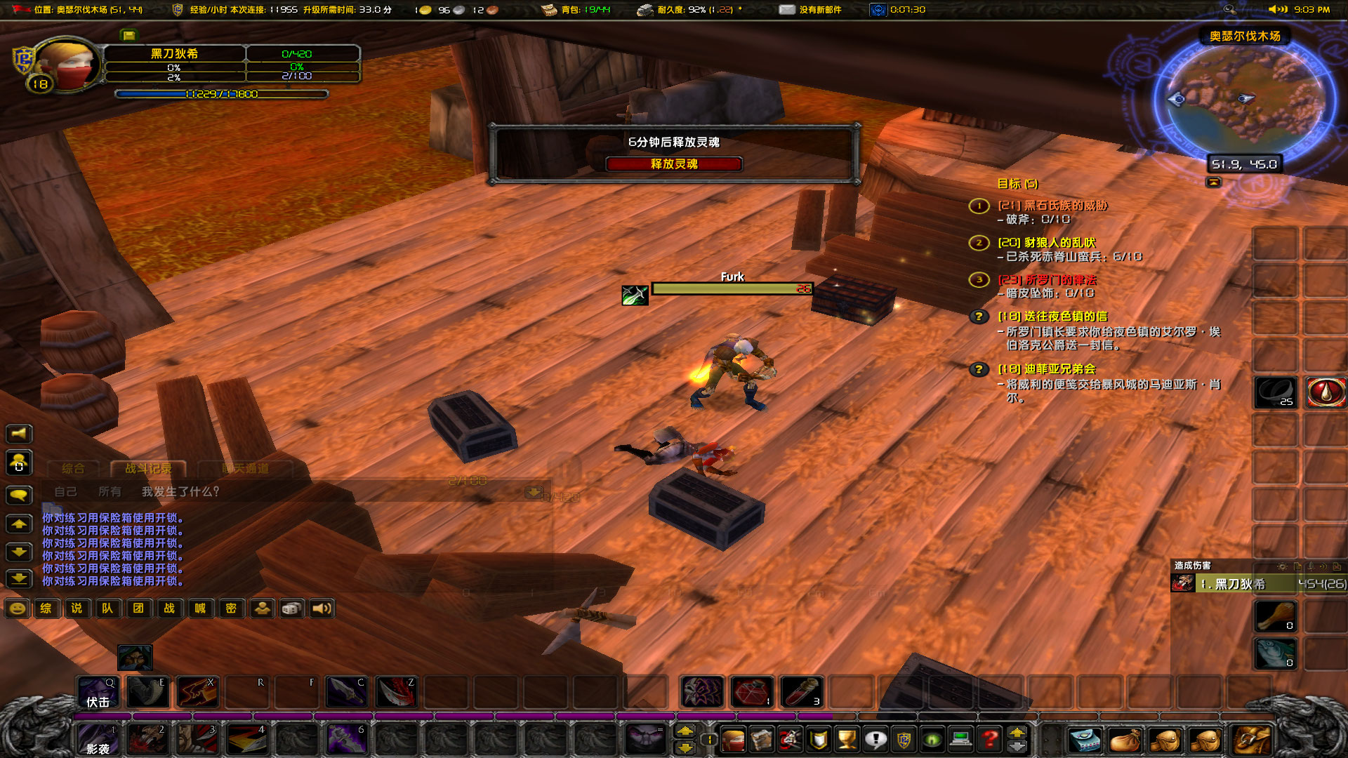 WoWScrnShot_070322_210425.jpg