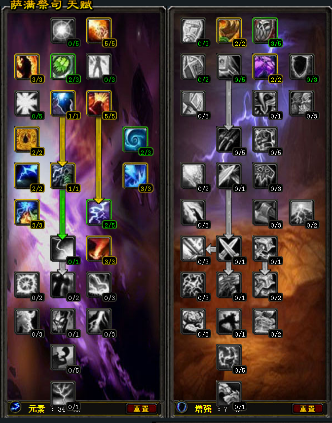 元素萨.png