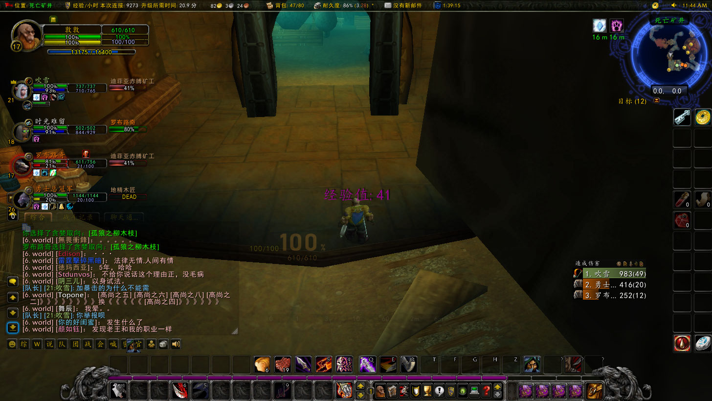 WoWScrnShot_071422_114452.jpg