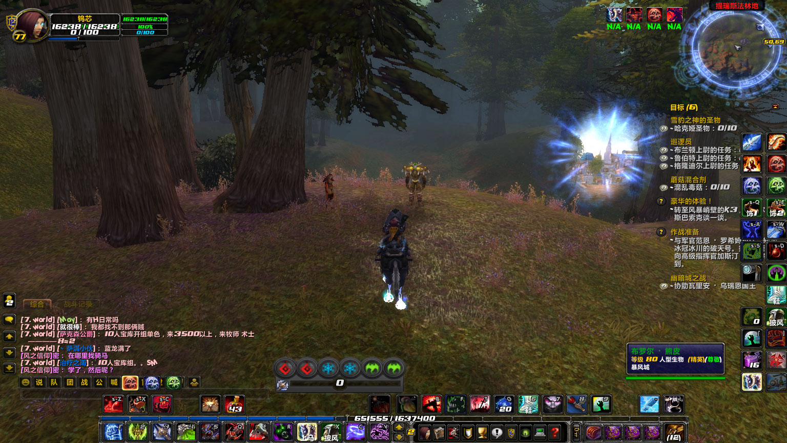 WoWScrnShot_071722_111123.jpg