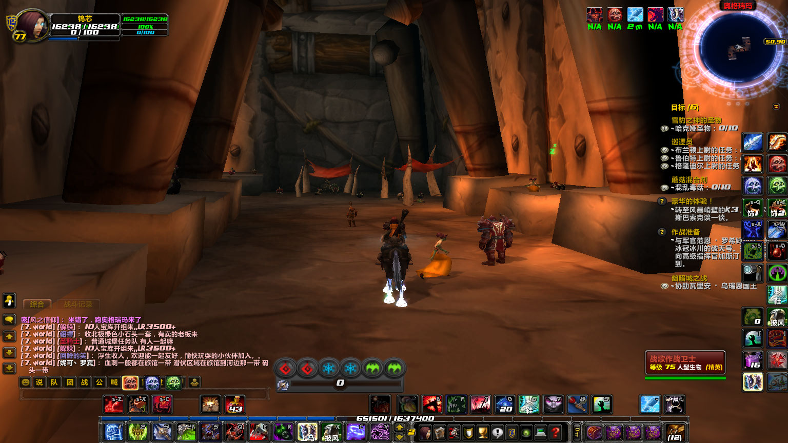 WoWScrnShot_071722_105955.jpg