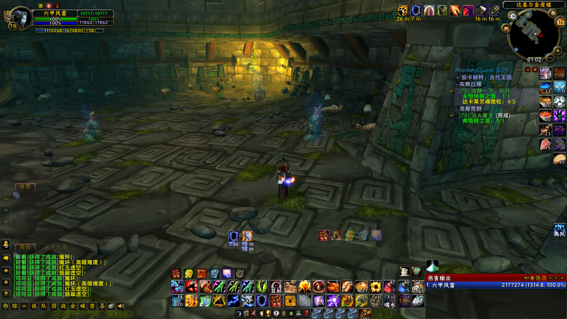 WoWScrnShot_071622_010154.jpg