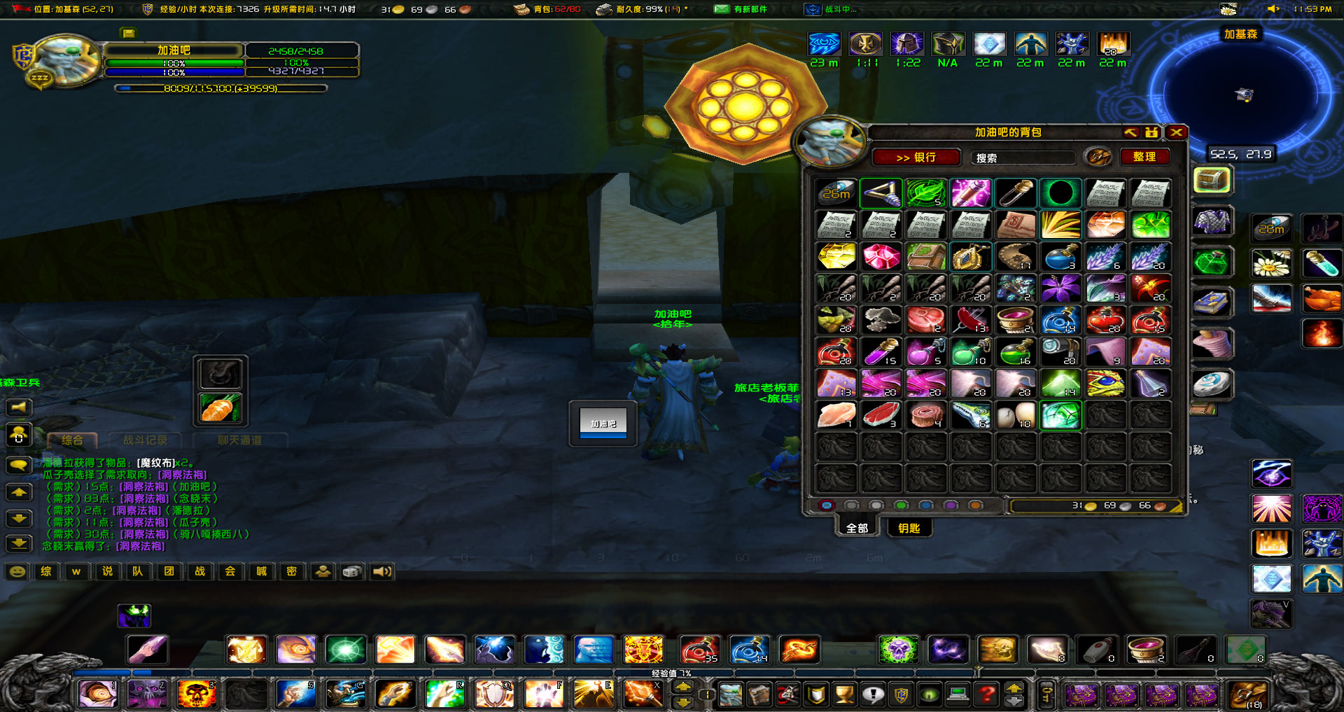 WoWScrnShot_071722_235359.jpg