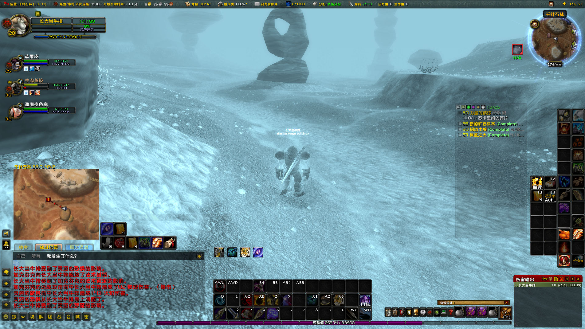 WoWScrnShot_071422_095409.jpg