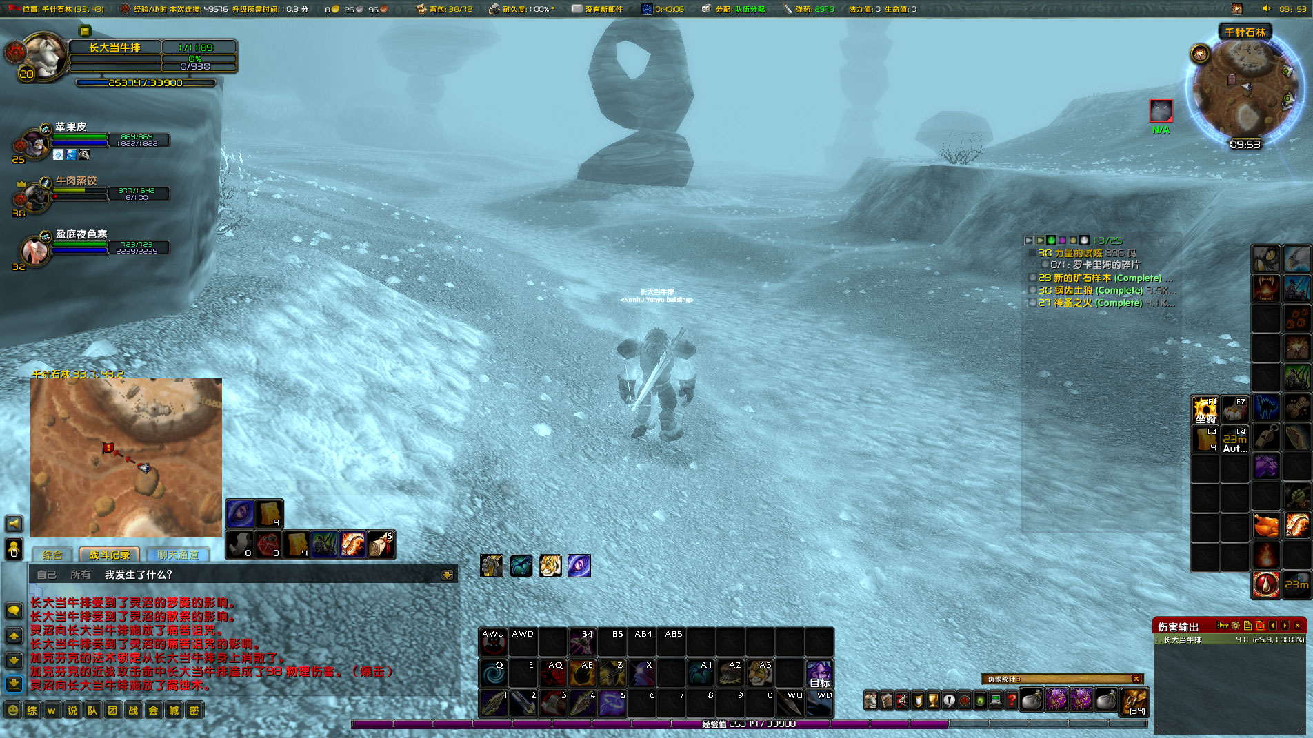 WoWScrnShot_071422_095412.jpg