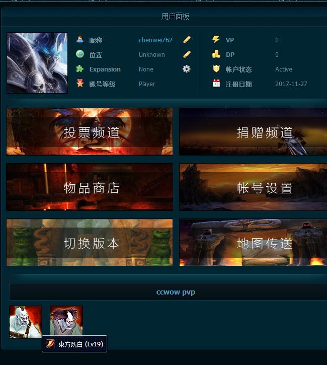 本人账号